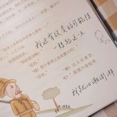 兽设拟人化设计实用技巧FurryQQ群